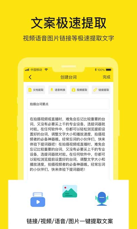 截图5